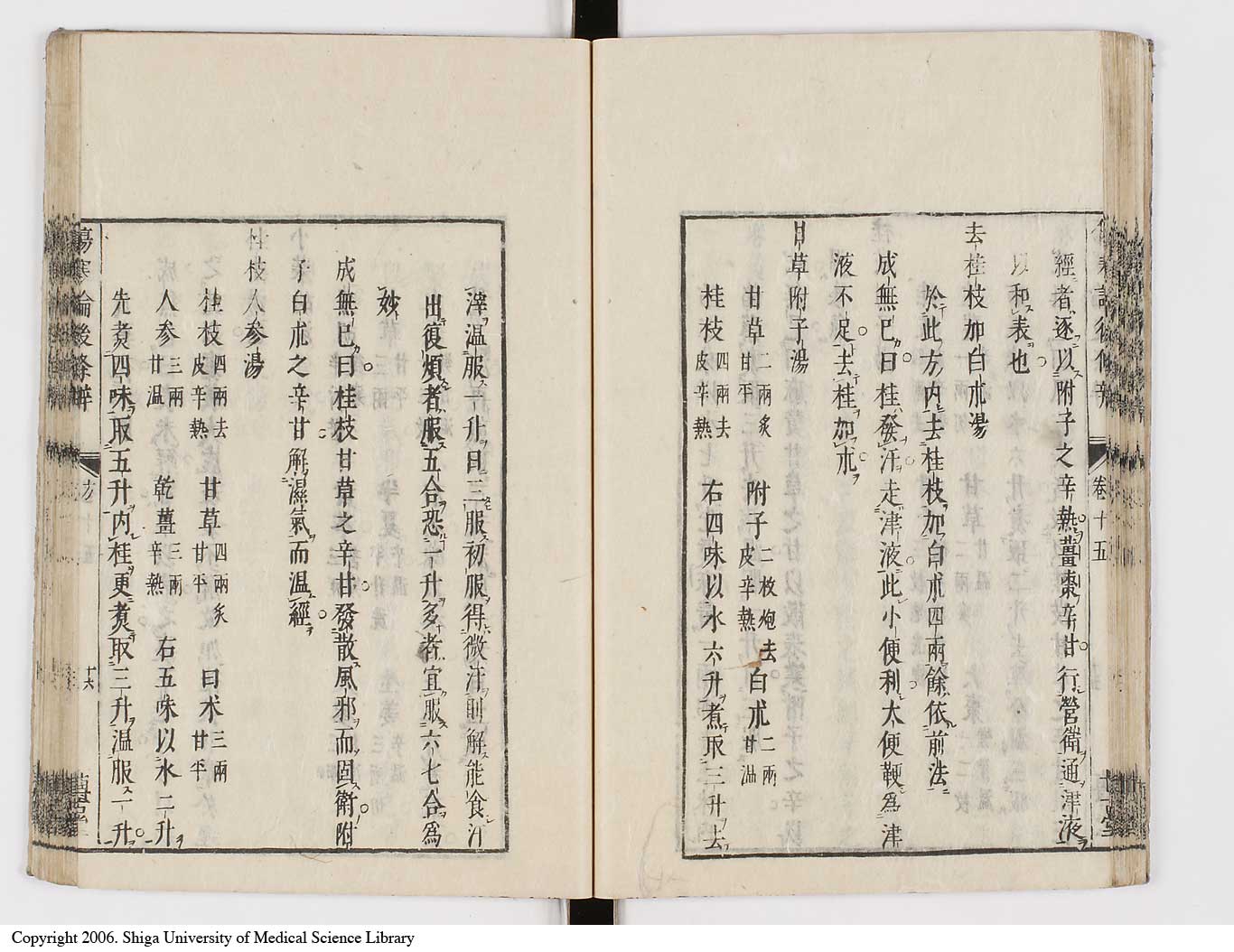 K0069l0580
