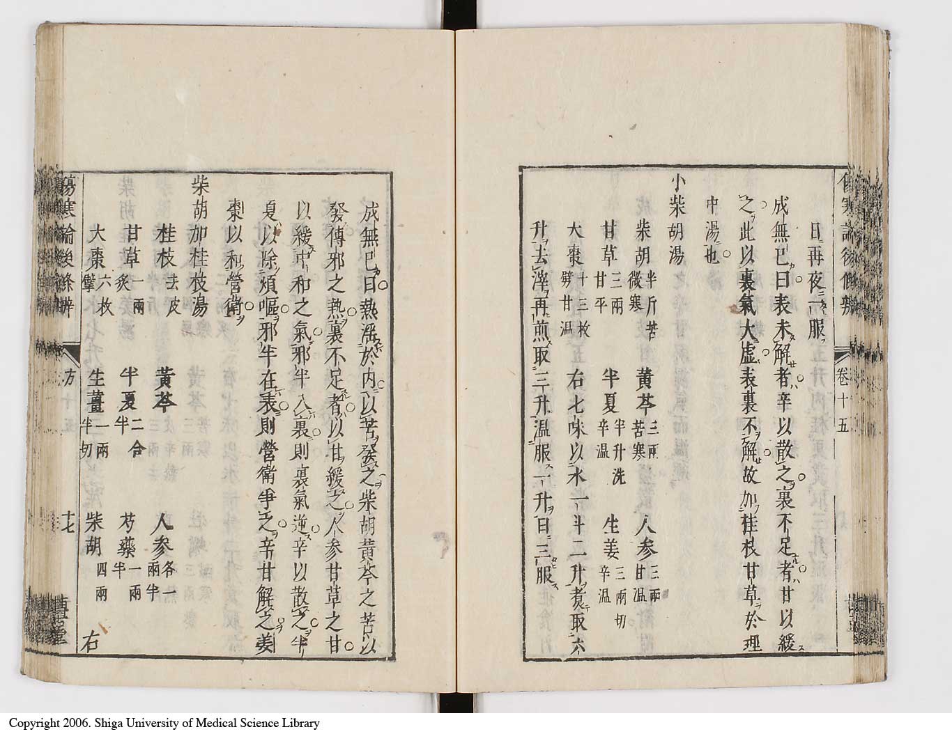 K0069l0581
