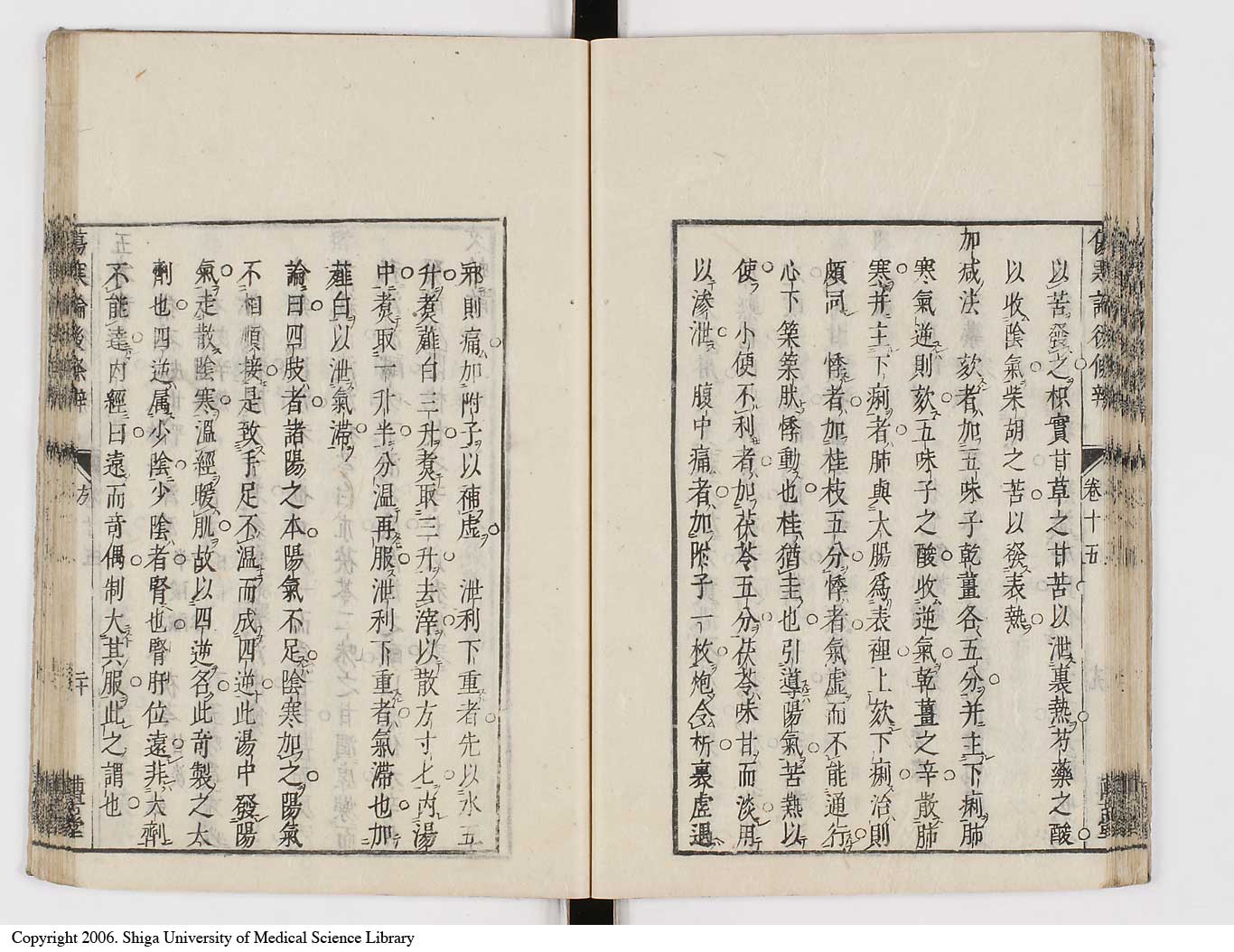 K0069l0584