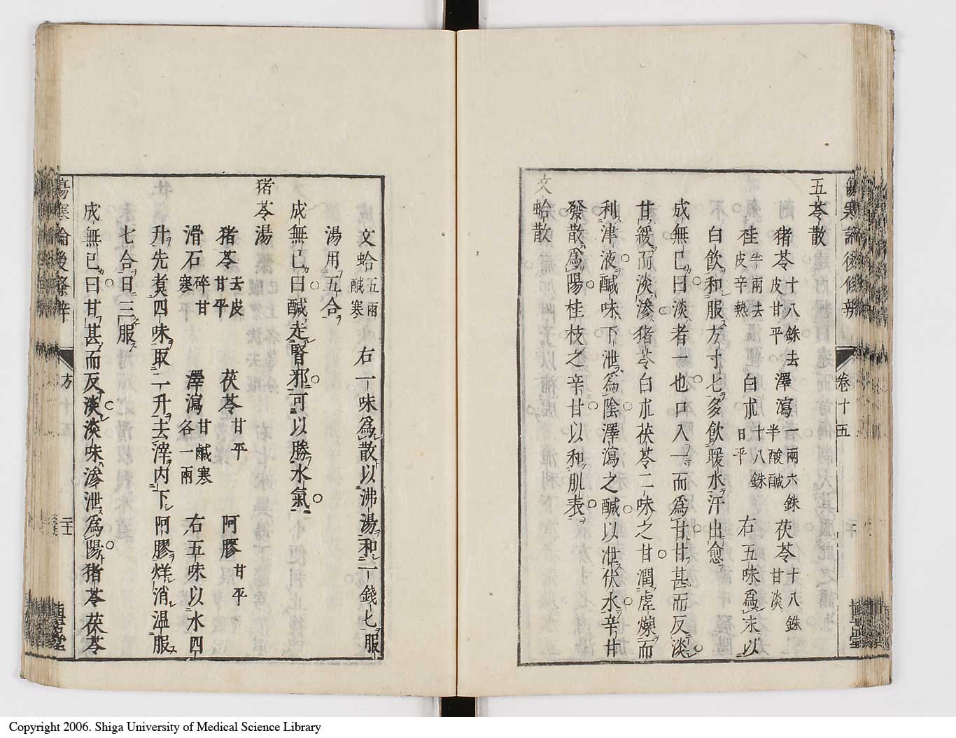 K0069l0585