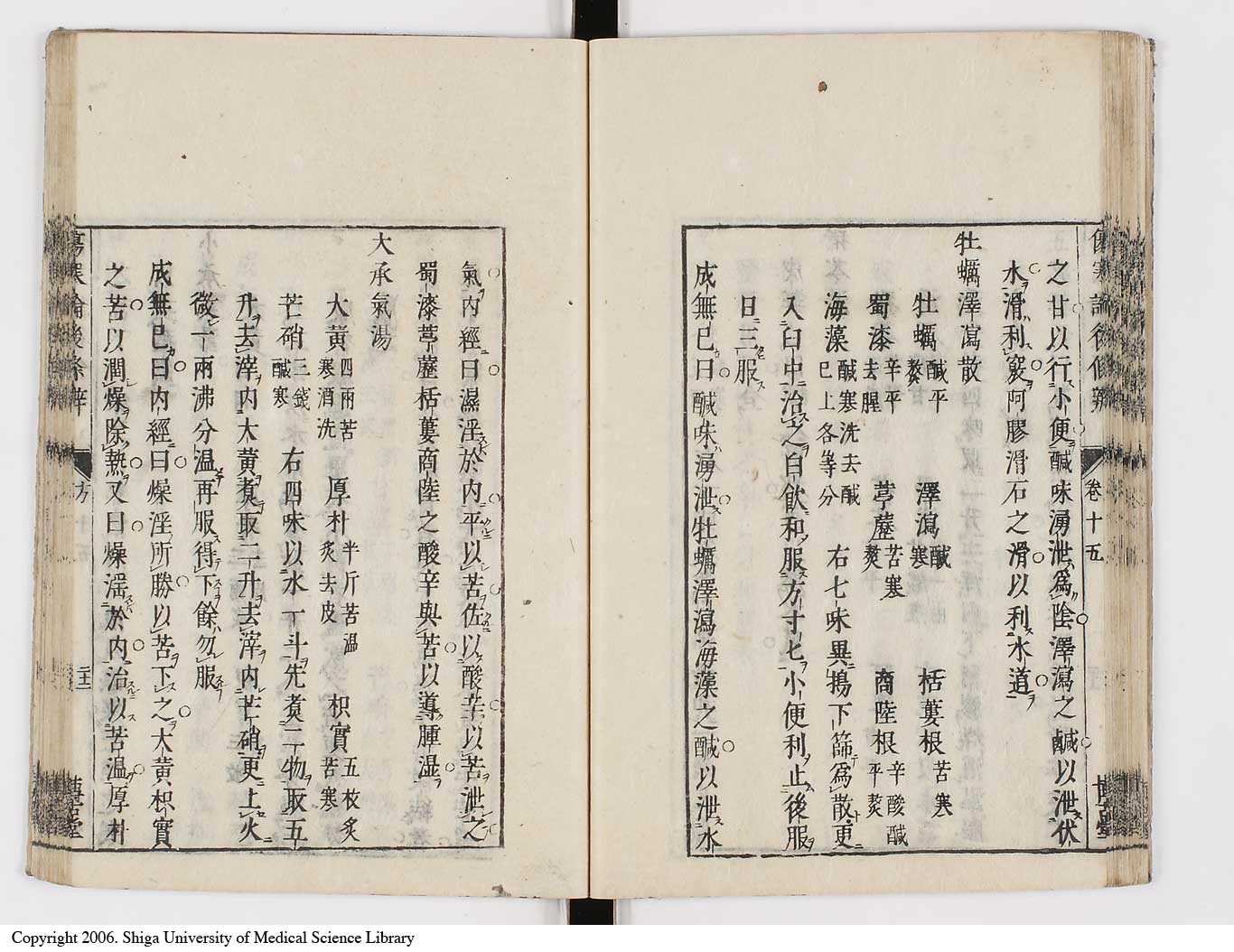 K0069l0586