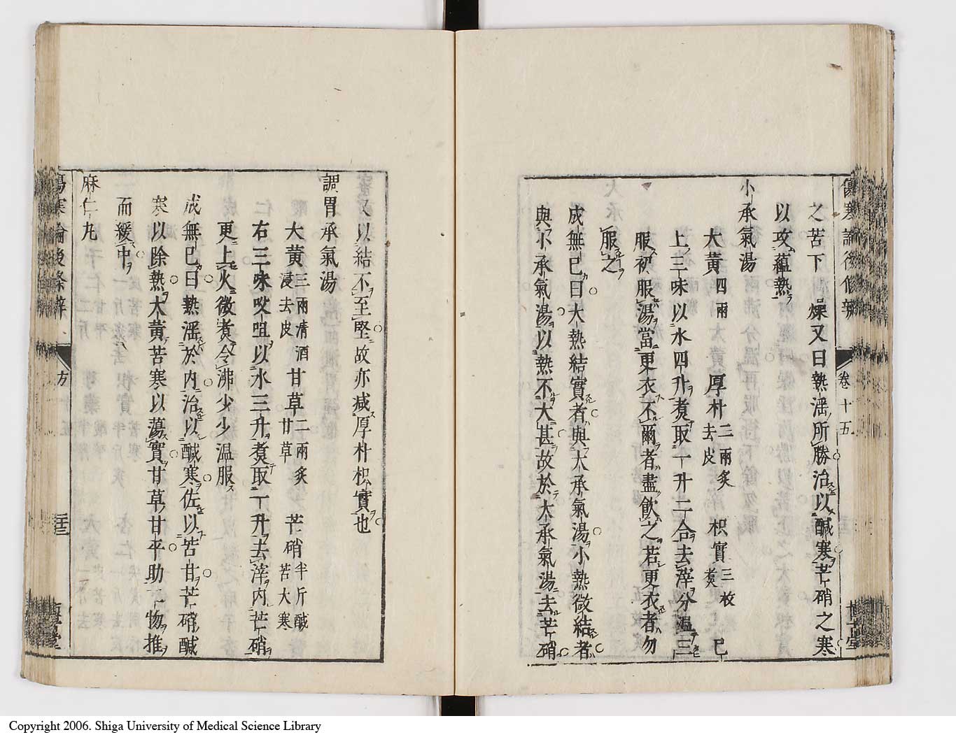 K0069l0587