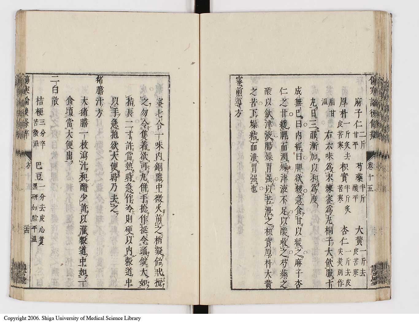 K0069l0588