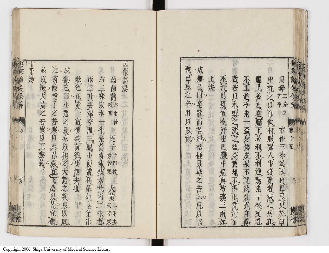 K0069l0589