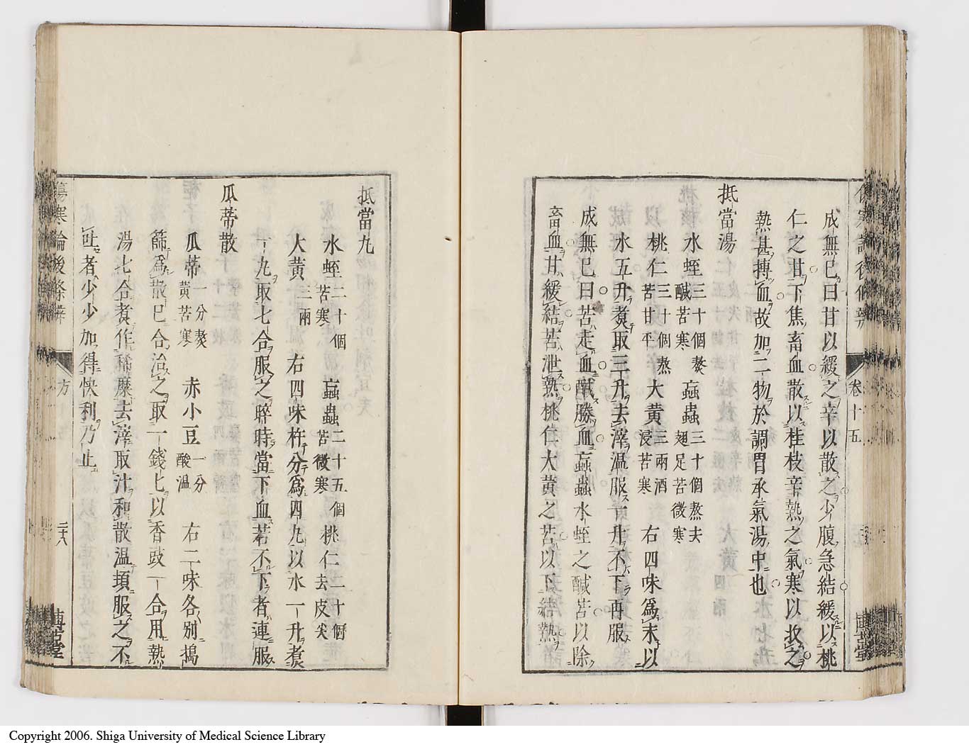 K0069l0592