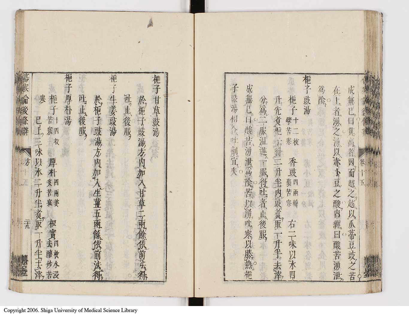 K0069l0593