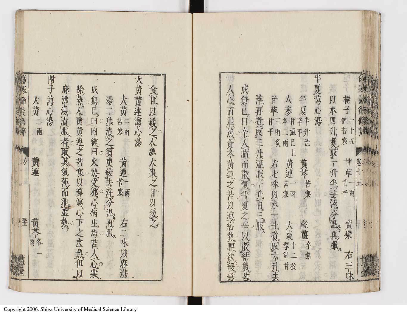K0069l0595