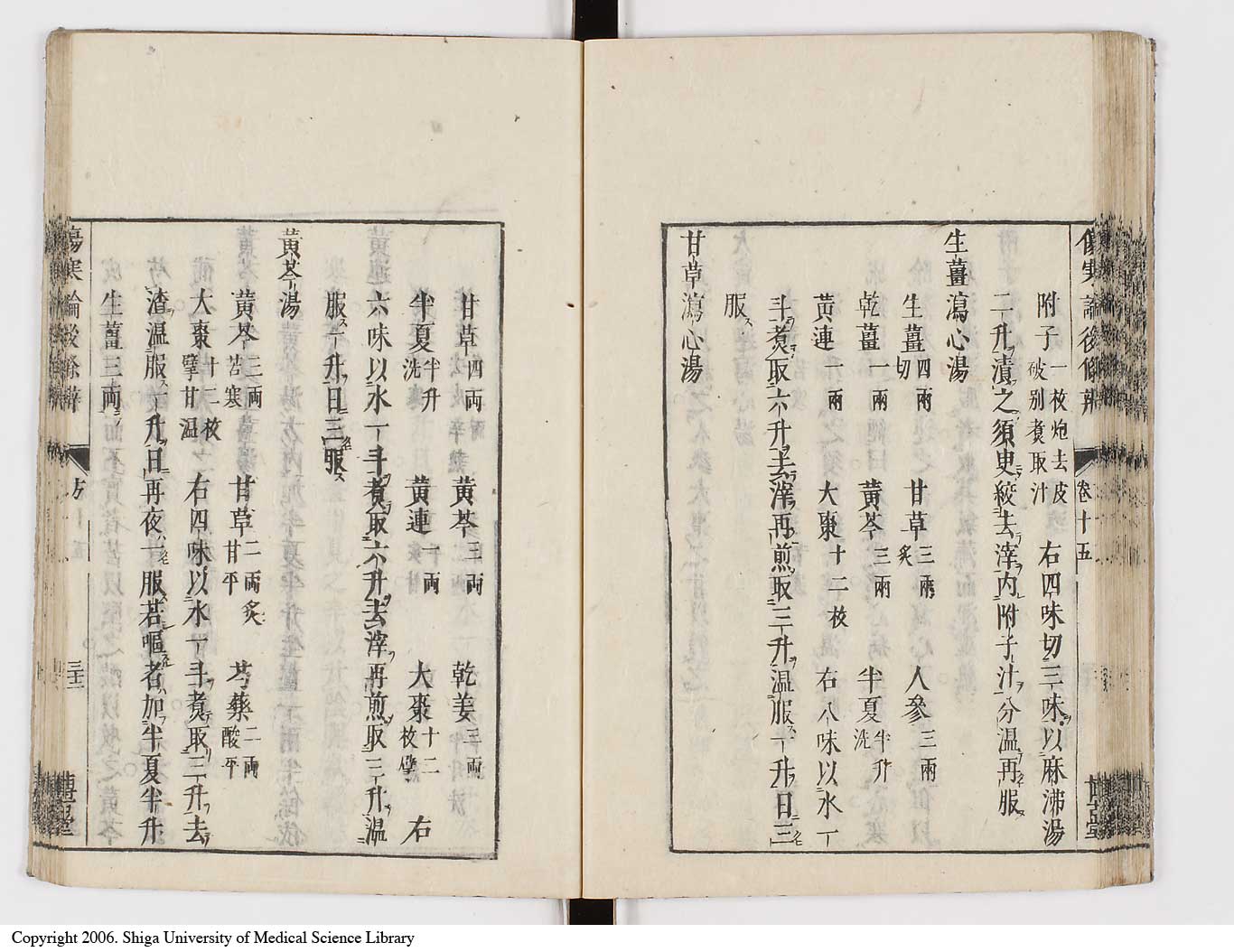 K0069l0596