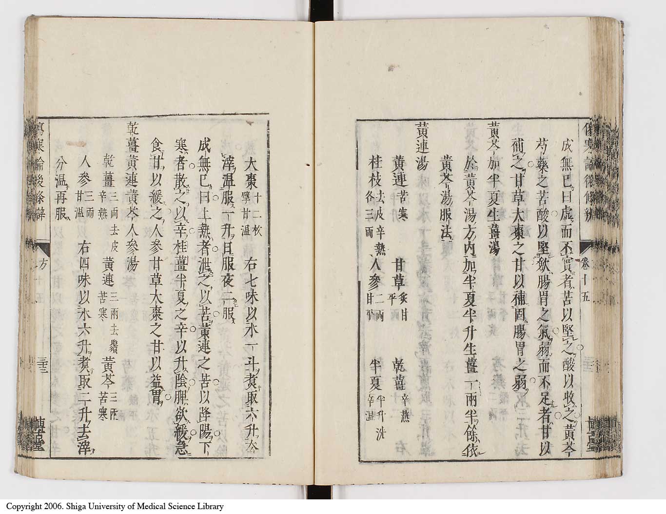 K0069l0597