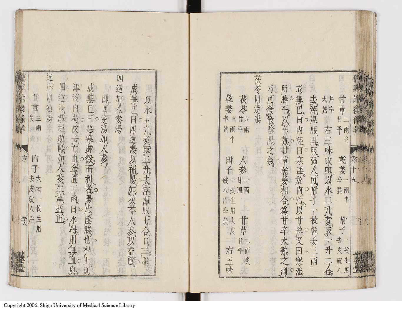 K0069l0600