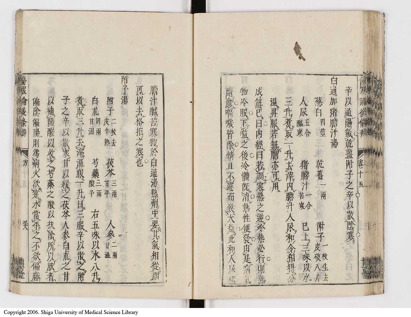 K0069l0602
