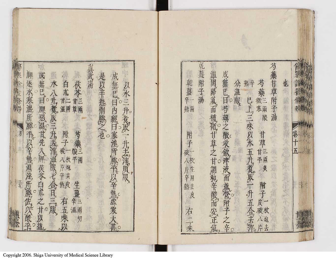 K0069l0603