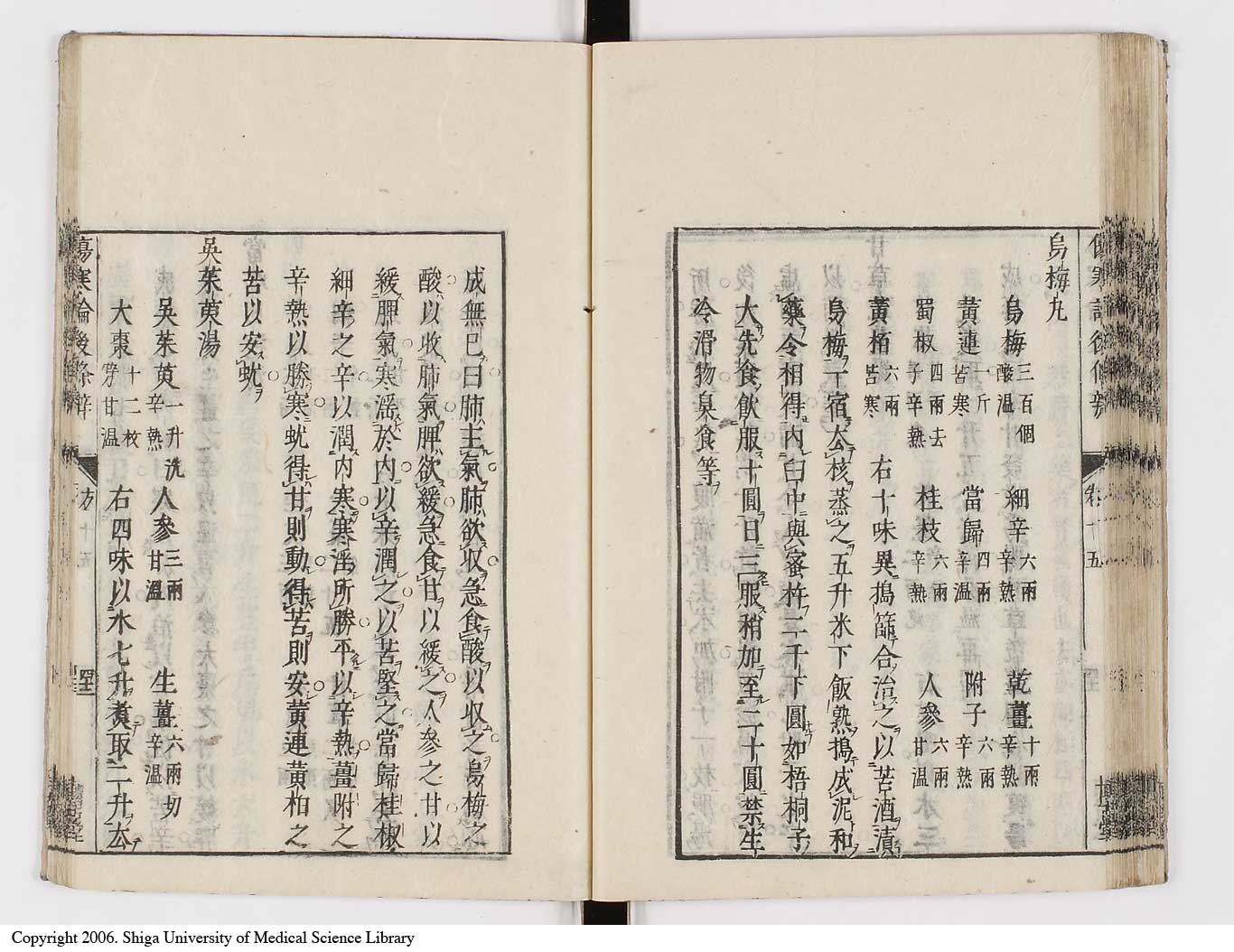 K0069l0606
