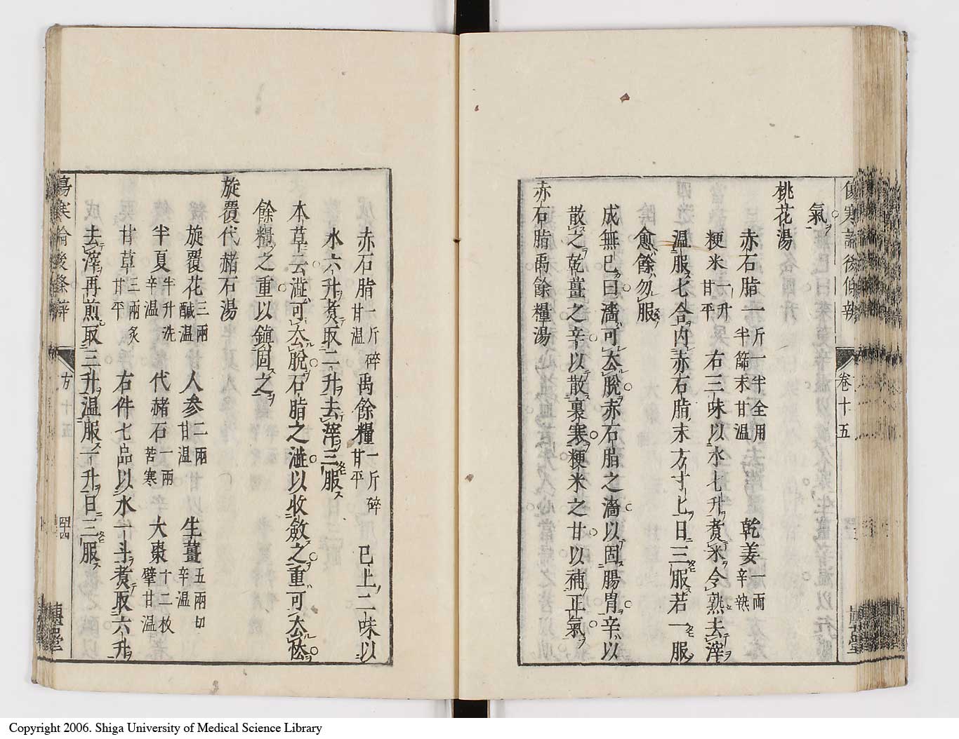 K0069l0608