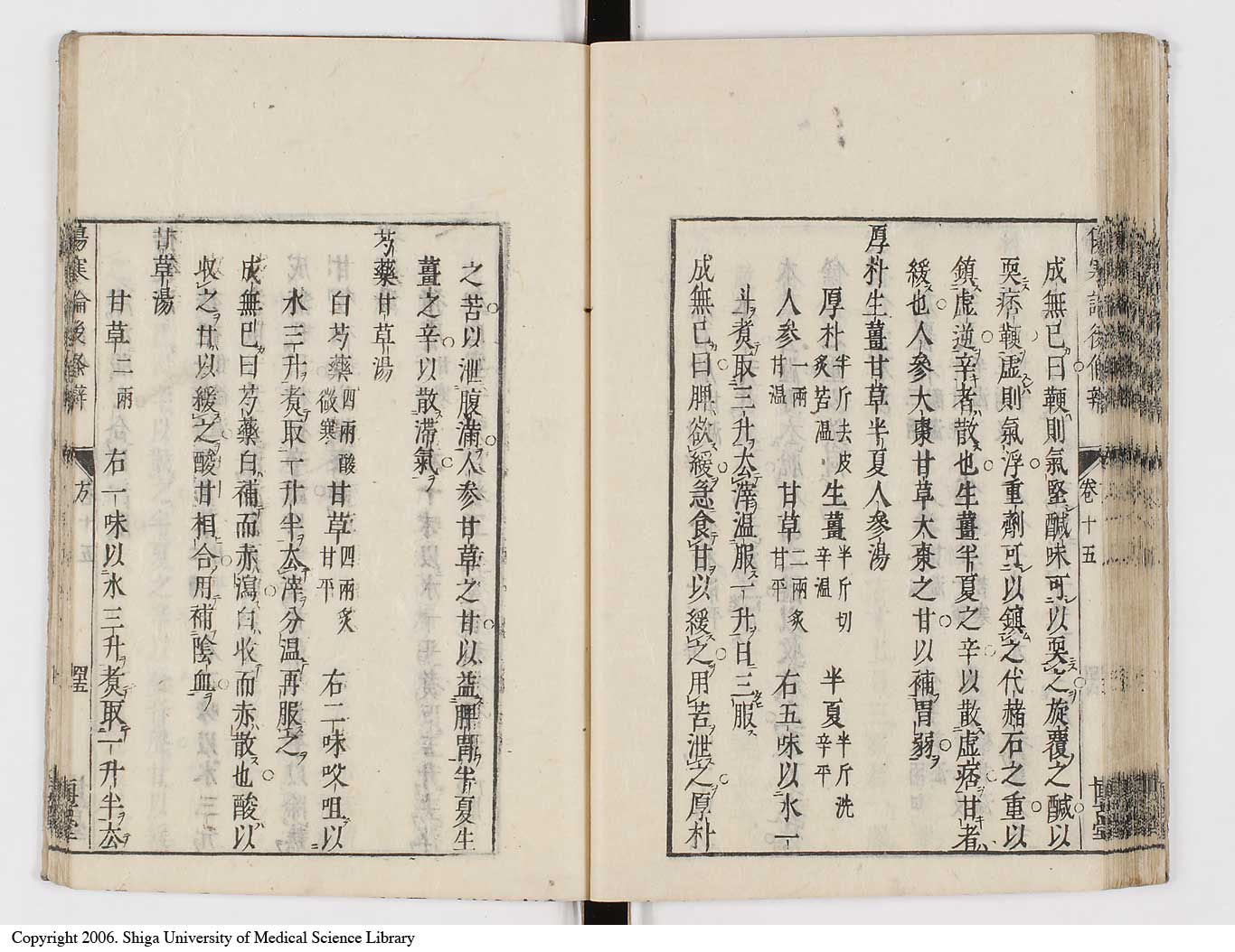 K0069l0609