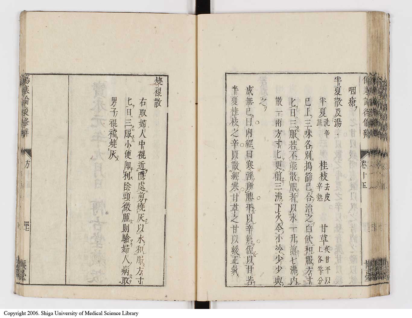 K0069l0611