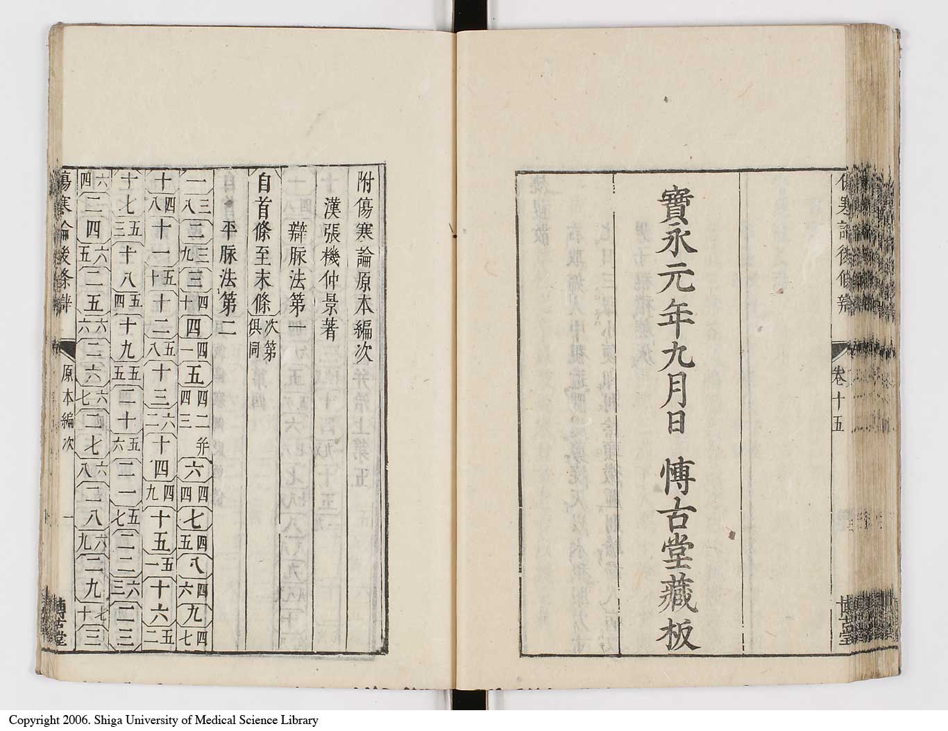 K0069l0612