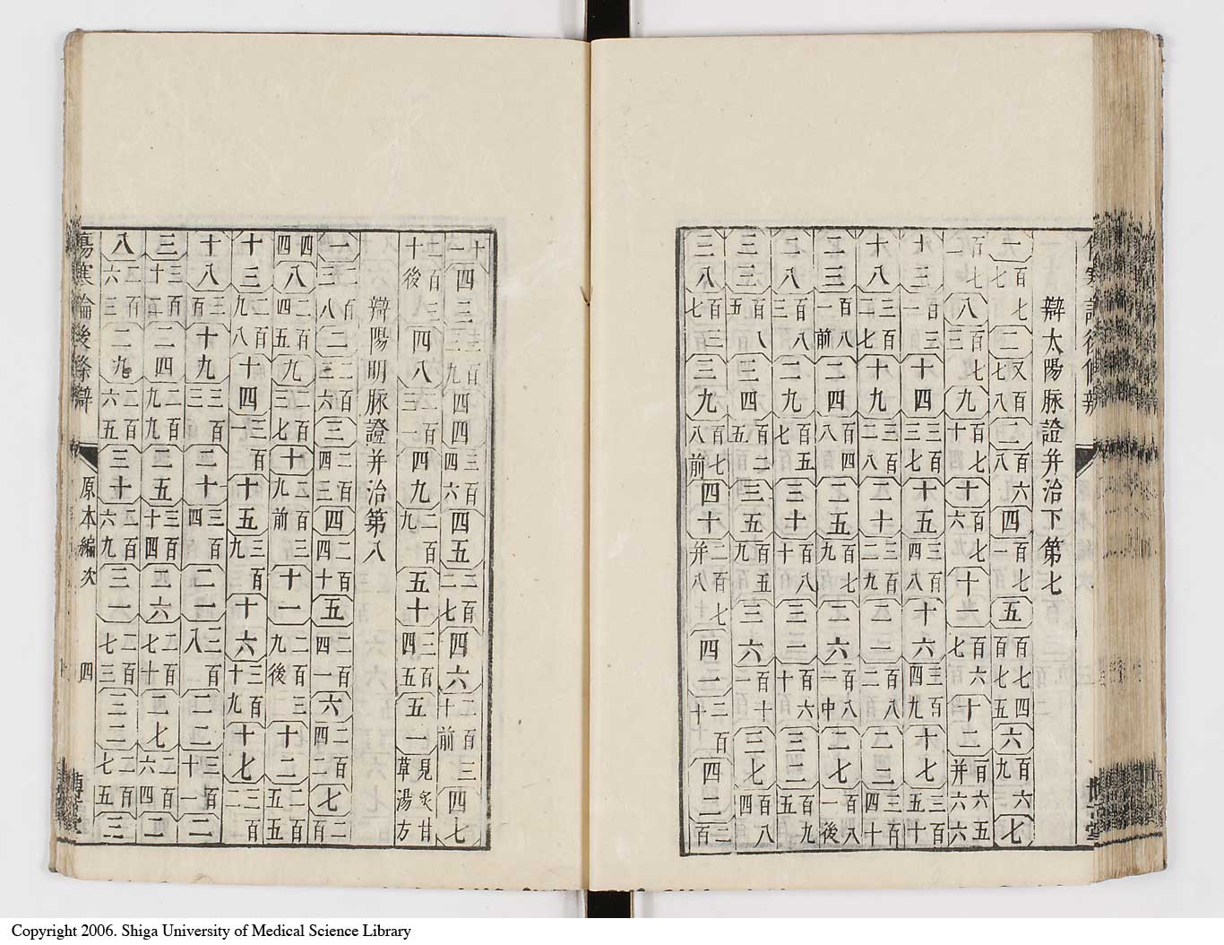 K0069l0615
