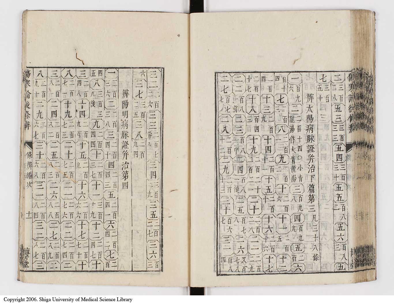K0069l0622
