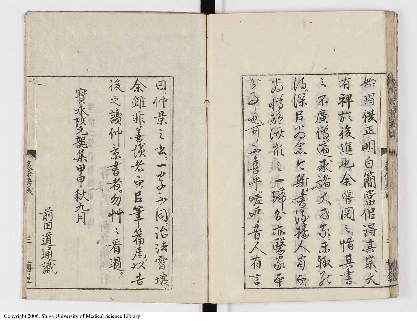 K0069l0643