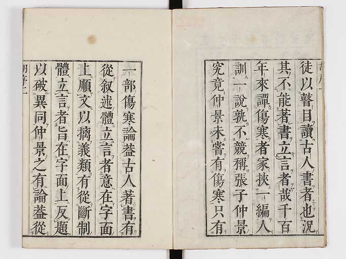 K0069s0003