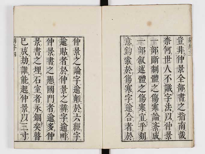K0069s0005