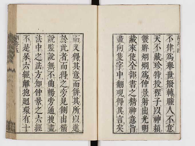 K0069s0006