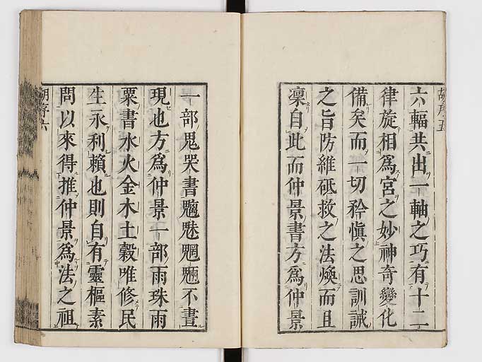 K0069s0007
