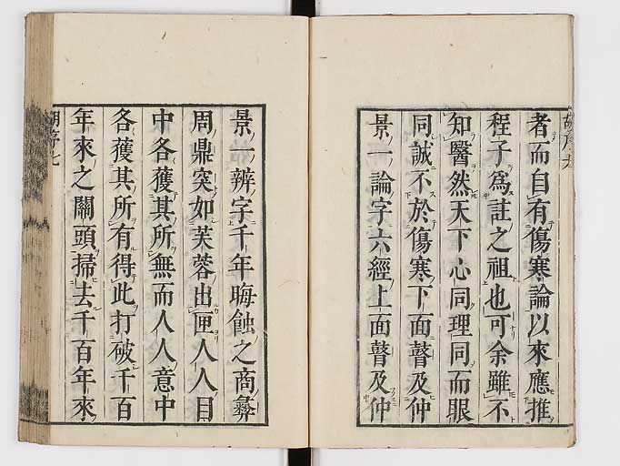 K0069s0008