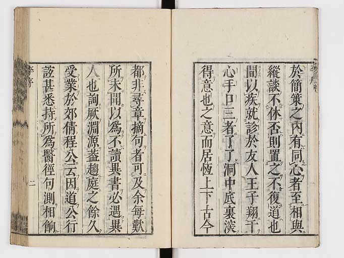 K0069s0011