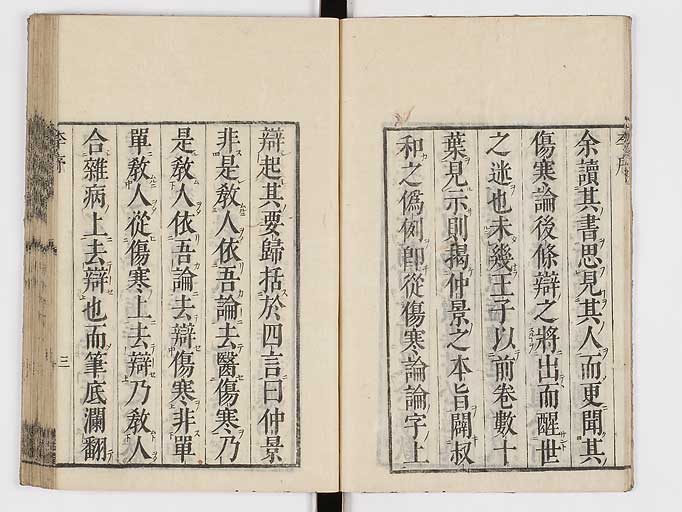 K0069s0012
