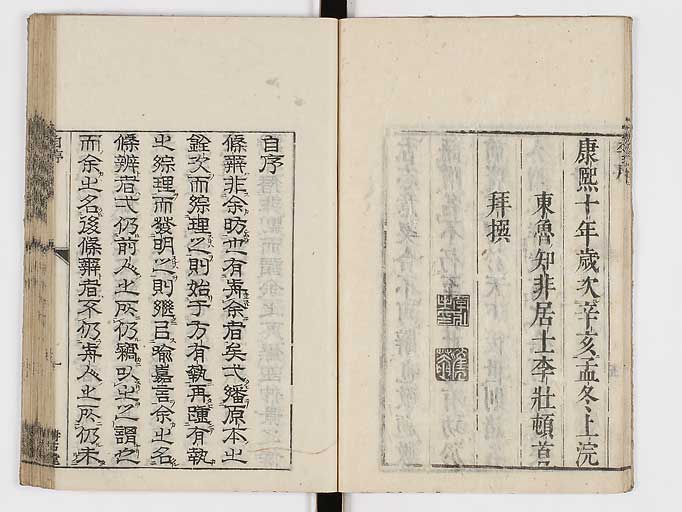 K0069s0015