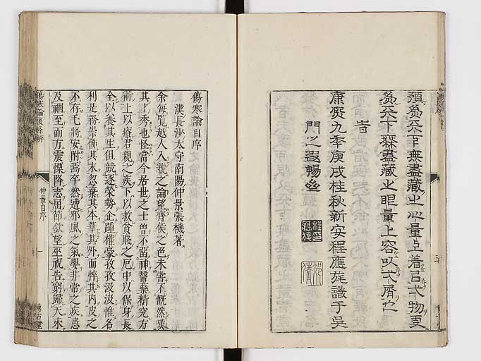 K0069s0020