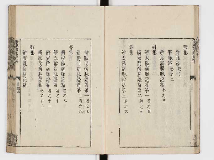 K0069s0026