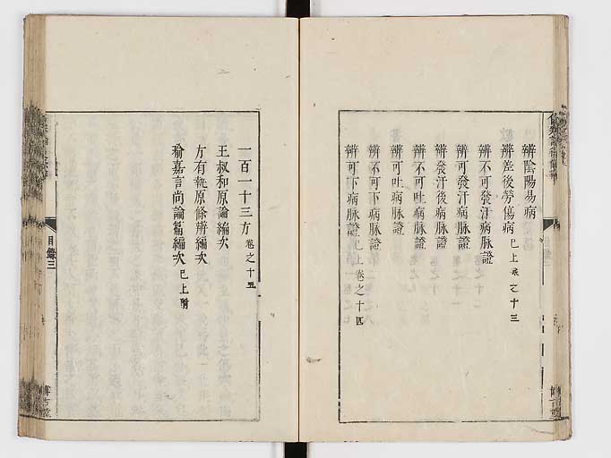K0069s0027