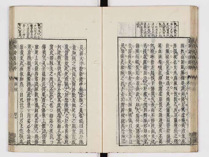 K0069s0159