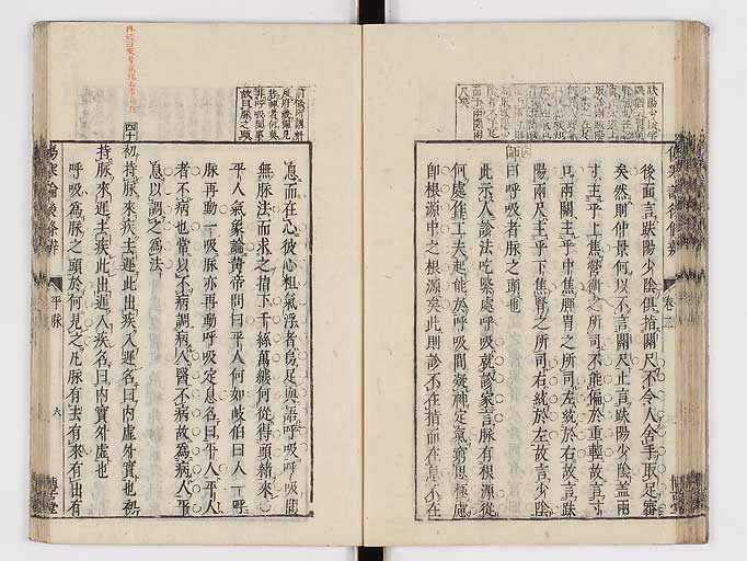 K0069s0167