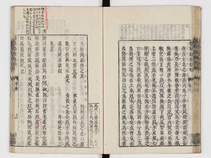 K0069s0175