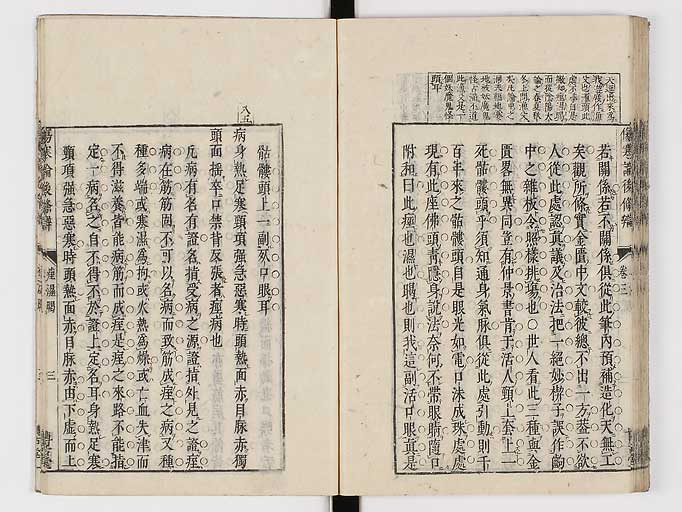K0069s0209