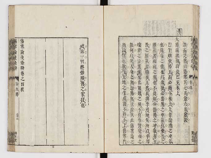 K0069s0244