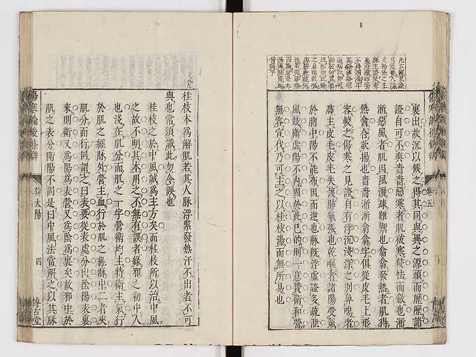 K0069s0248