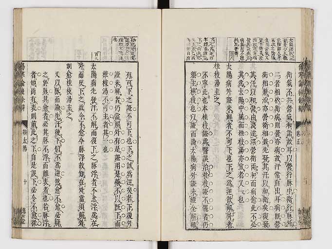 K0069s0254