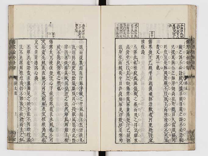 K0069s0255