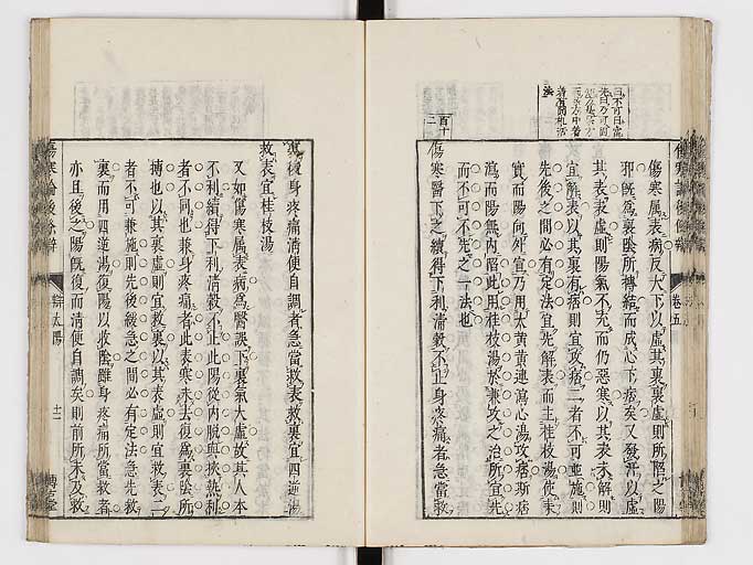K0069s0256