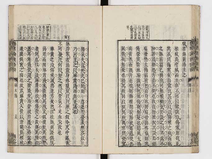 K0069s0259