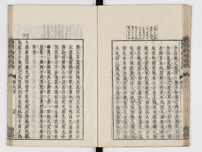 K0069s0267
