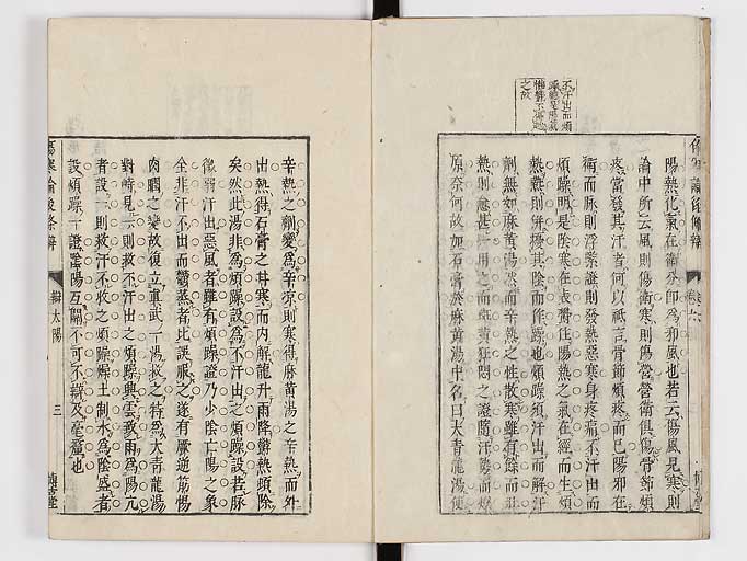 K0069s0330