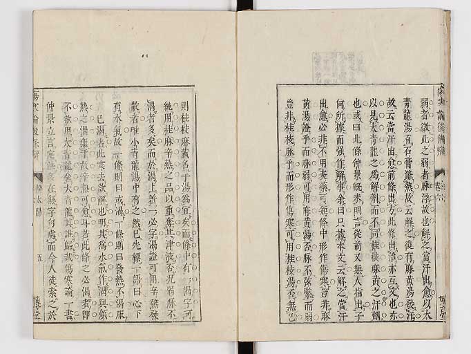 K0069s0332