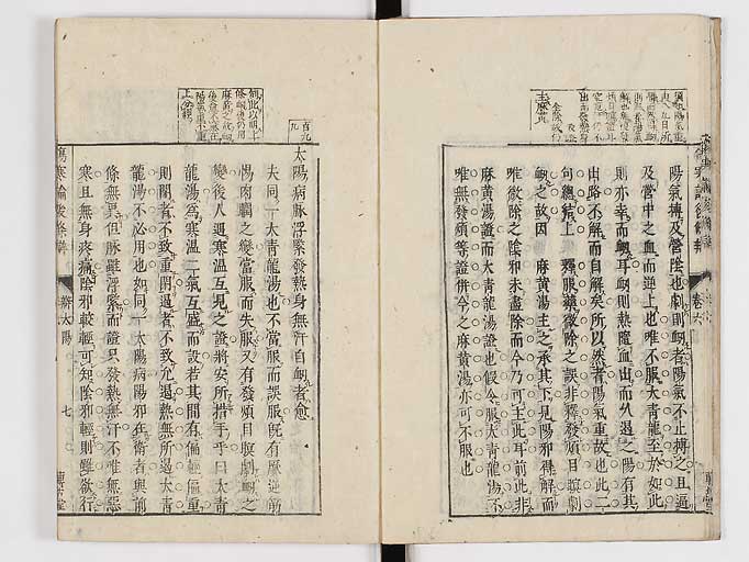 K0069s0334