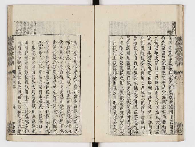 K0069s0357